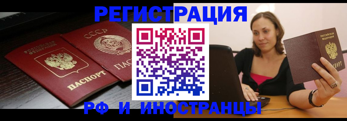 временная регистрация госуслуги в Туймазы